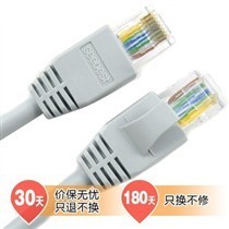 視貝BD201-30 30米寬帶網(wǎng)絡(luò)連接線全面解析 報(bào)價(jià)、性能與購買指南